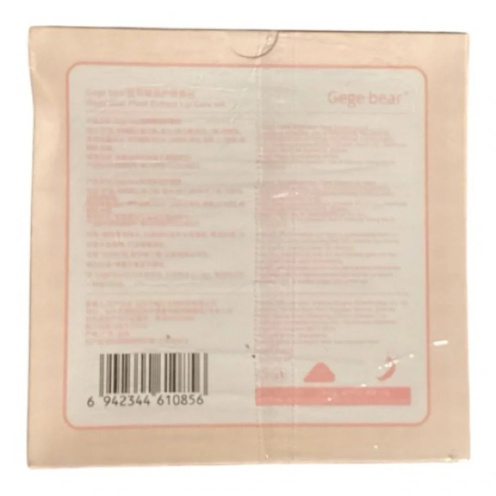 Lip Mask & Lip Oil Set